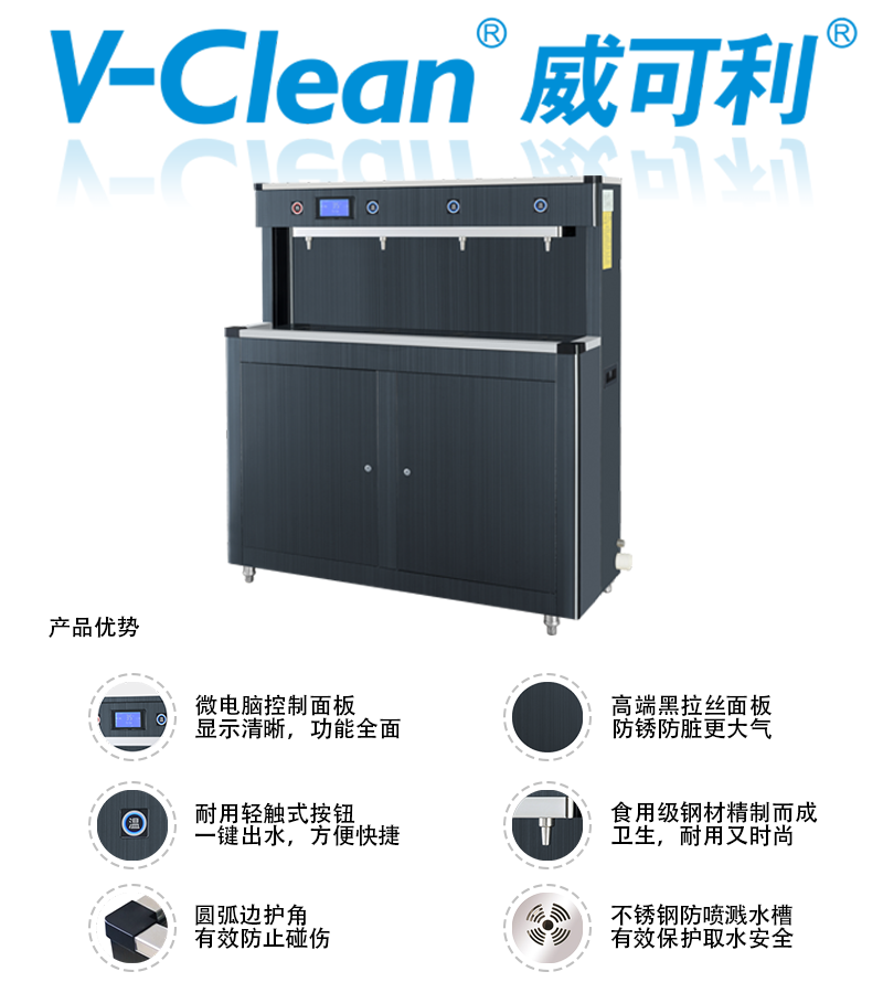 威可利WY-4G-C(图1)