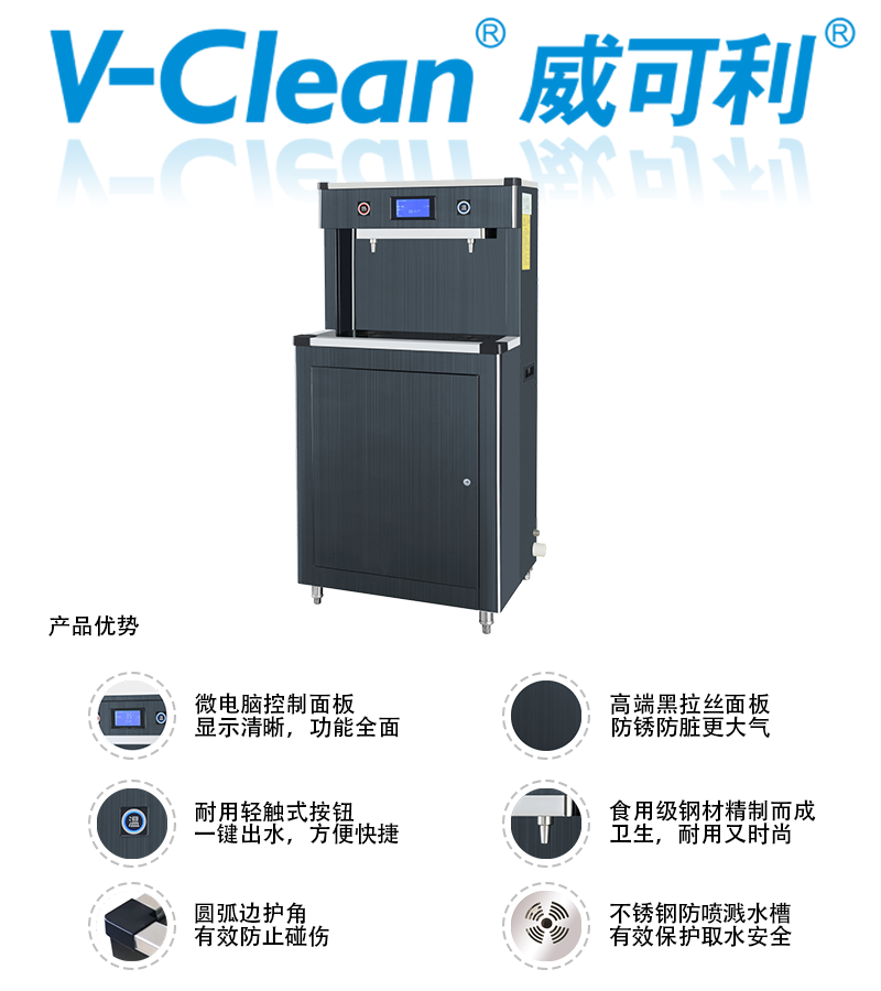 威可利WY-2G-C(图1)