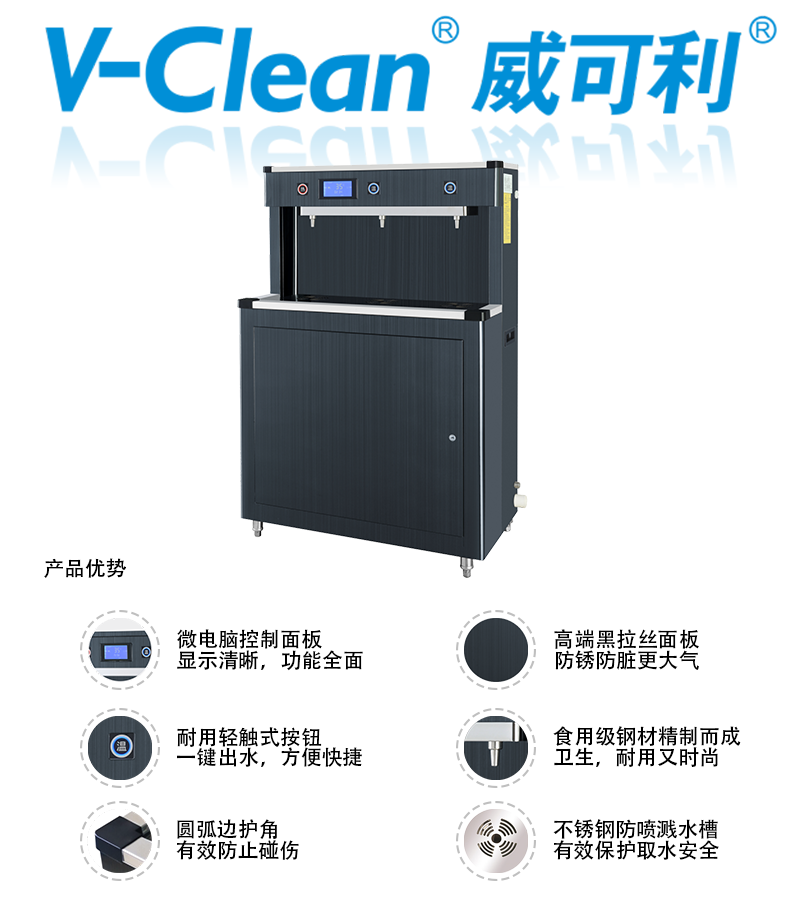 威可利WY-3G-C(图1)