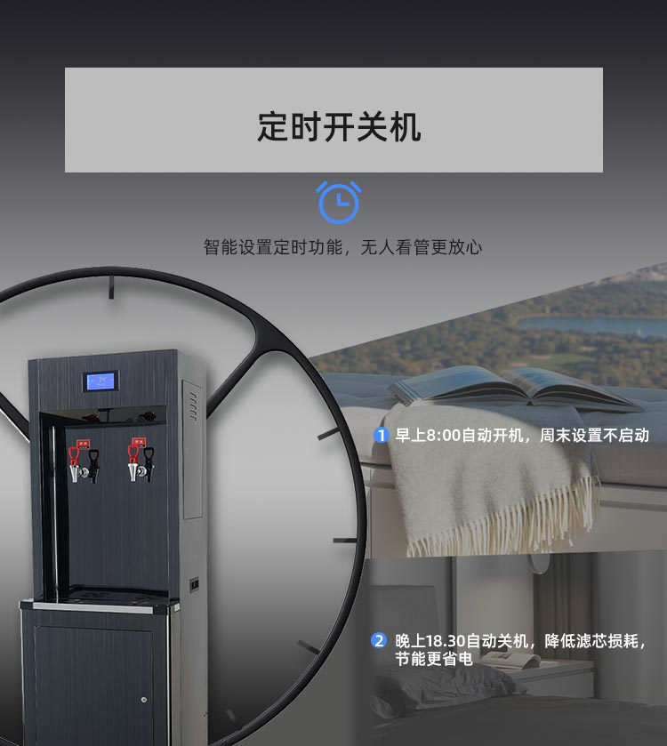 步进开水器WR-G-30L(图10)