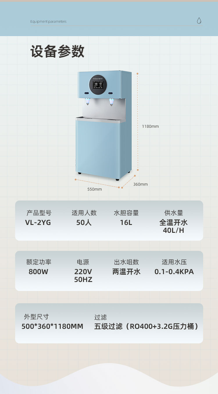 威可利VL-2YG(图17)