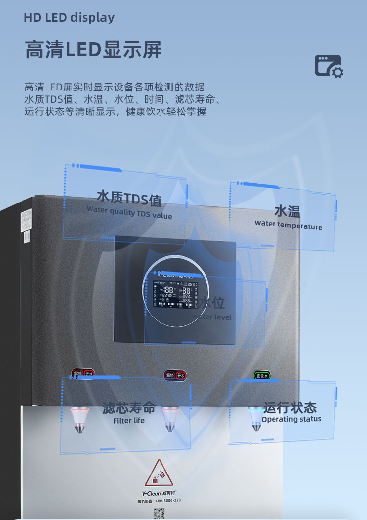 威可利VL-90L(图9)