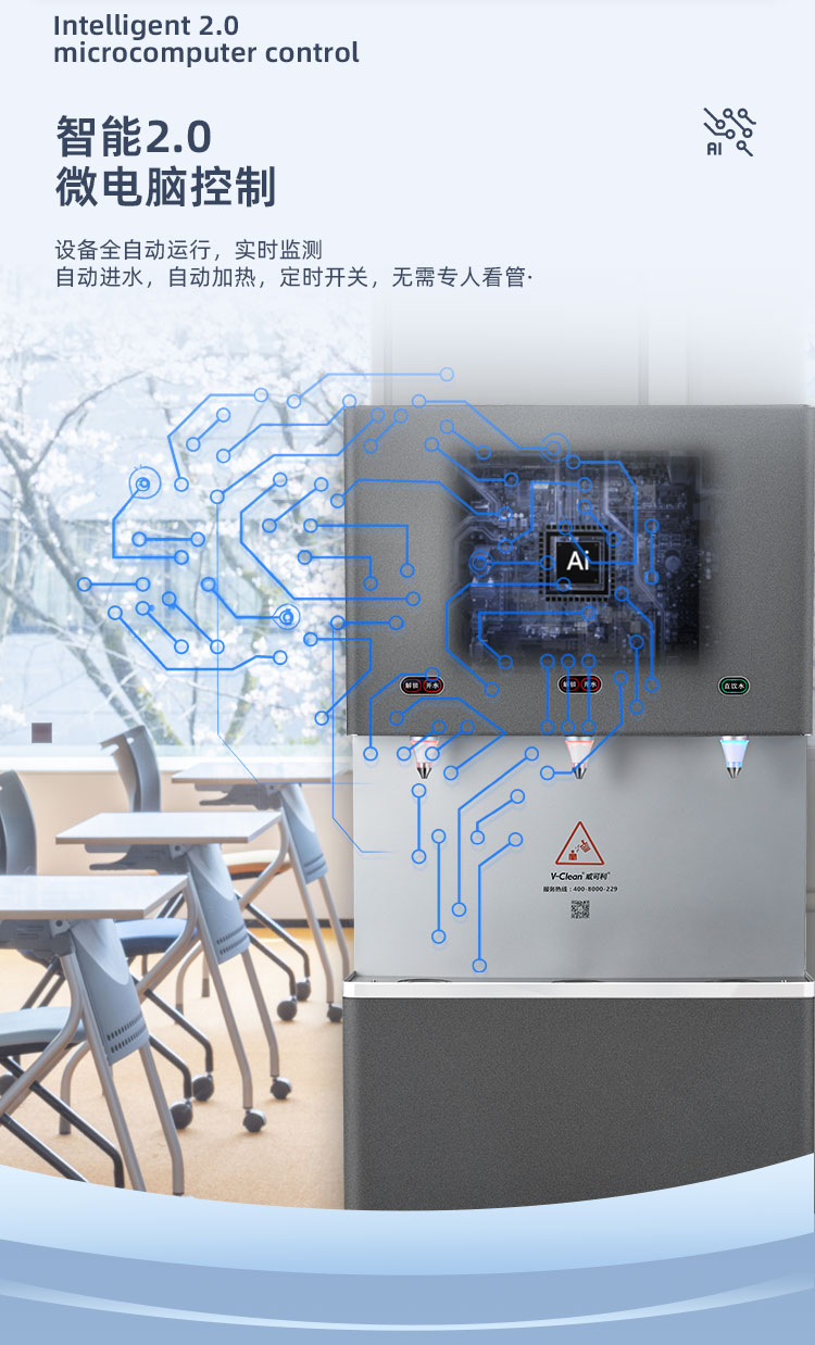 威可利VL-90L(图8)