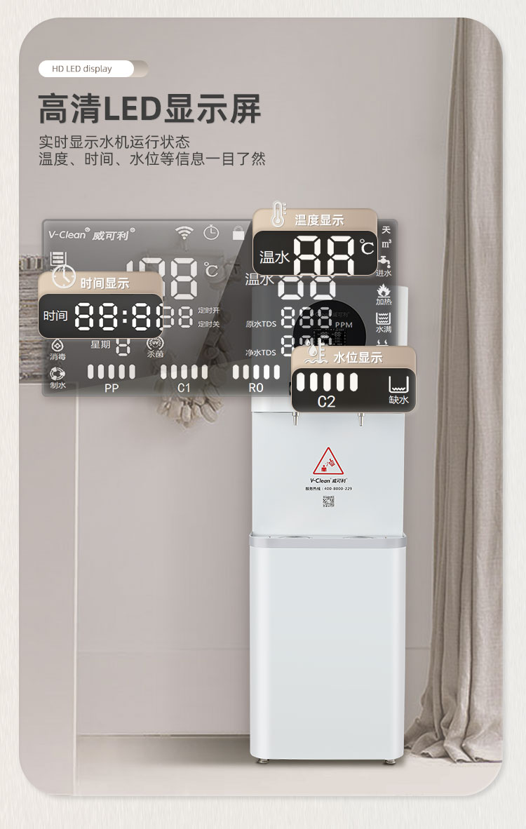 WR-30L(20L水箱）(图8)