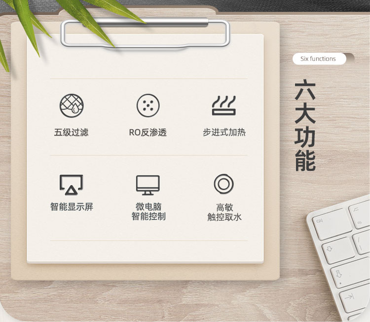 WR-30L(20L水箱）(图2)