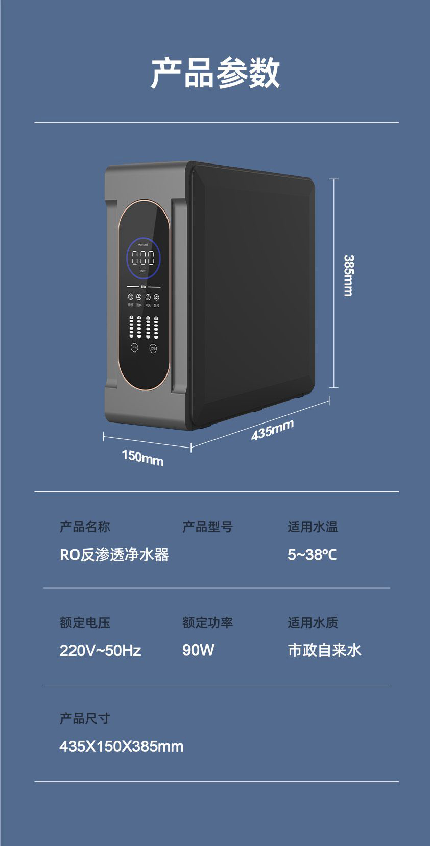 家用净水器WYR-600G(图10)